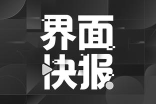 下载江南游戏官网截图3